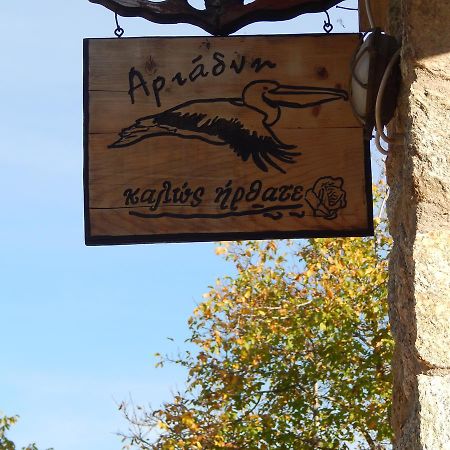 Ξενώνας Αριάδνη - Guesthouse Ariadni Laimós Exterior foto