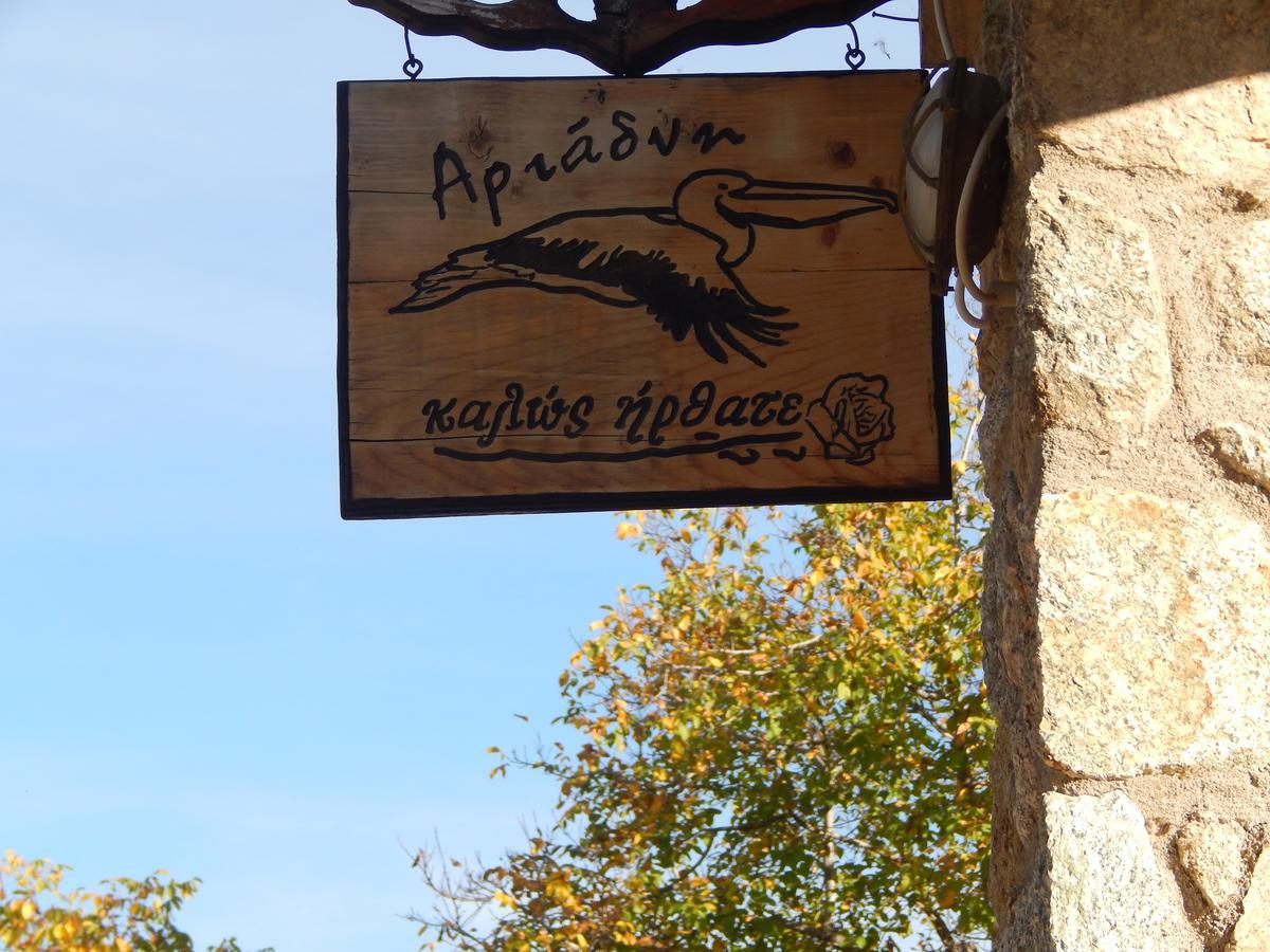 Ξενώνας Αριάδνη - Guesthouse Ariadni Laimós Exterior foto